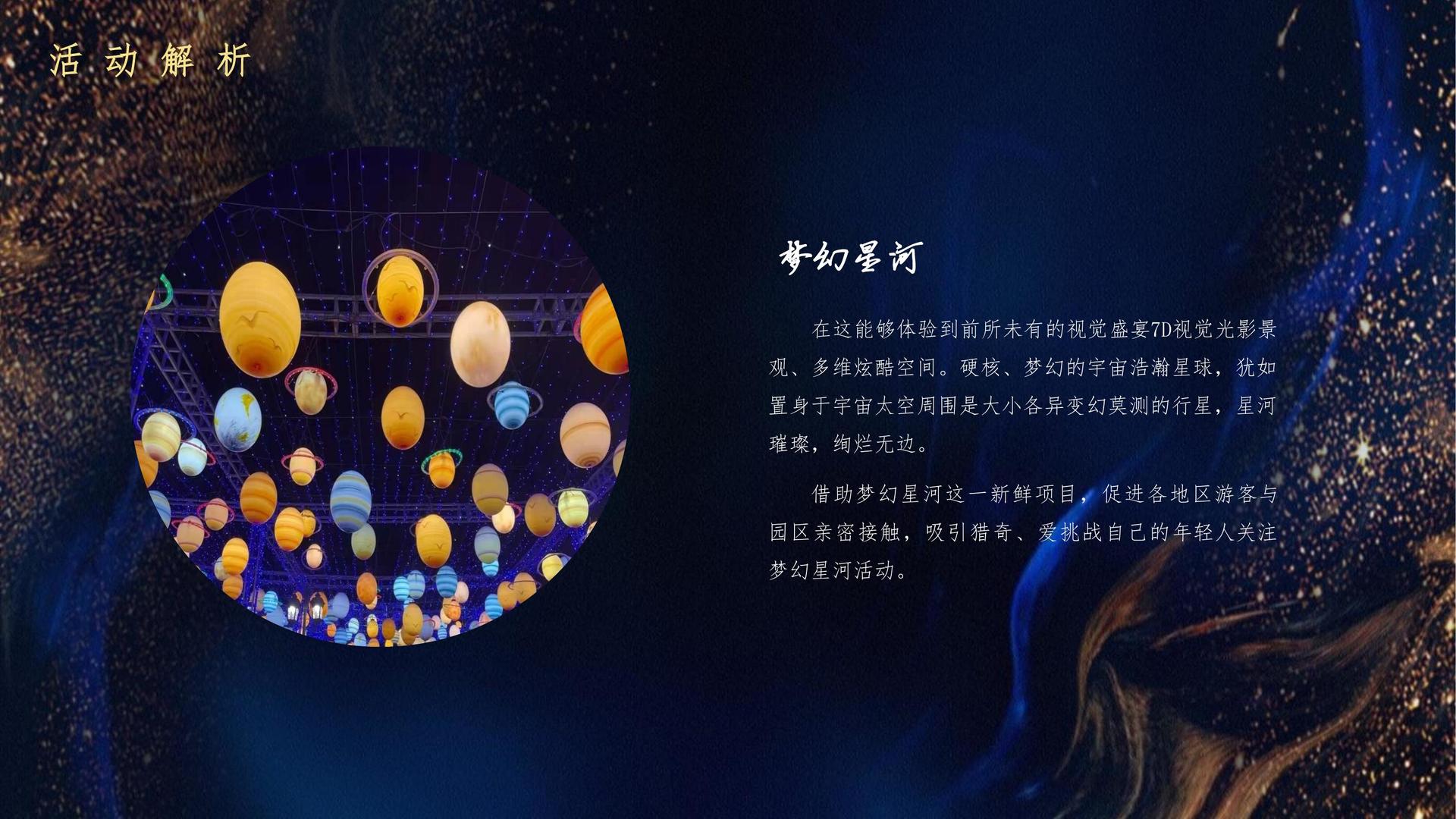 华彩中远文化高端影视